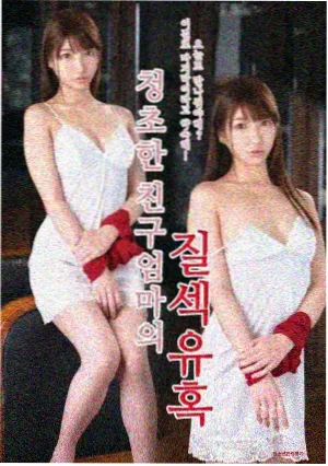 爱恋电影完整版 男女主角情感线